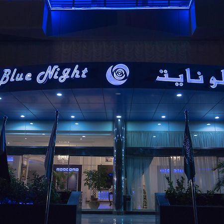 Blue Night Hotel Cidde Dış mekan fotoğraf
