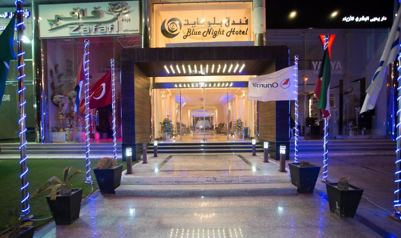 Blue Night Hotel Cidde Dış mekan fotoğraf